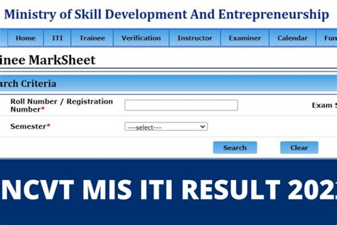 NCVT MIS ITI Result 2022 Out; Direct Link, Steps To Download .